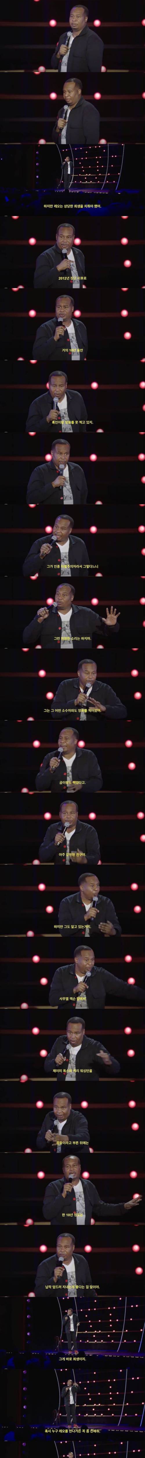 [스압] 레오나르도 디카프리오가 개쩌는 이유.jpg