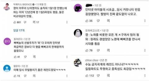 결혼으로 이미지 확 바뀌고 우체국 광고 찍은 연예인