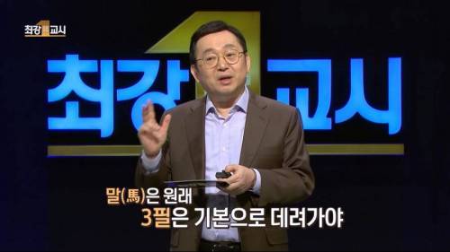 [스압] 말 끌고 부산에서 함경도 까지 가는 비용.jpg