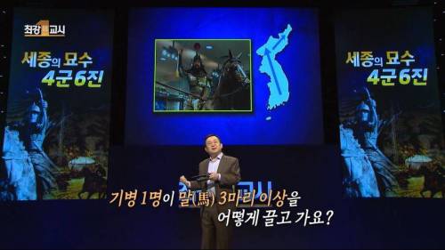 [스압] 말 끌고 부산에서 함경도 까지 가는 비용.jpg