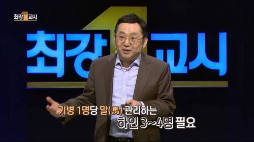 [스압] 말 끌고 부산에서 함경도 까지 가는 비용.jpg