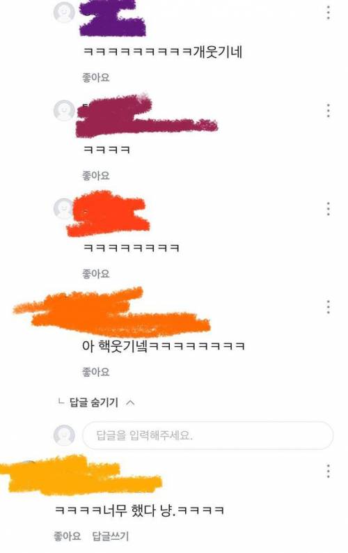 치킨 먹고 싶은데 돈이 없네