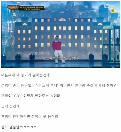 군대 이찬혁 놀이.jpg