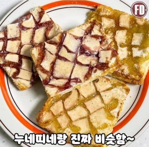 식빵으로 만드는 누네띠네.jpg