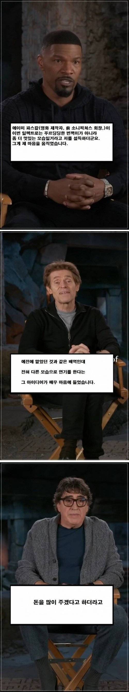 스파이더맨 빌런역 배우들이 재출연하게 된 계기.jpg