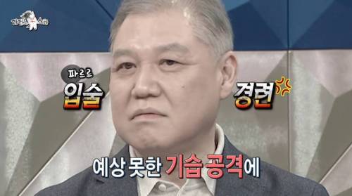 프로파일러의 순간 기습 능력.jpg