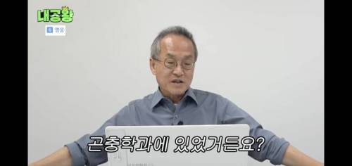 곤충학자들도 무서워하는거.jpg