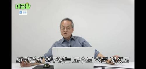 곤충학자들도 무서워하는거.jpg