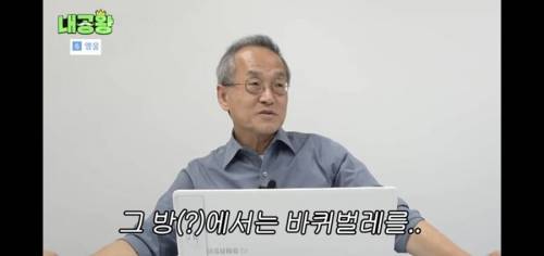 곤충학자들도 무서워하는거.jpg