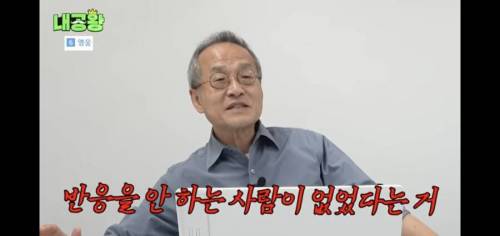 곤충학자들도 무서워하는거.jpg