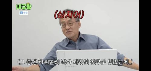 곤충학자들도 무서워하는거.jpg