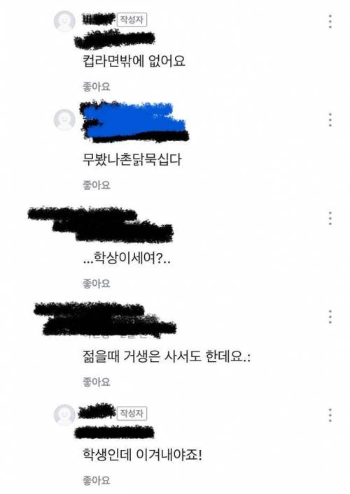 치킨 먹고 싶은데 돈이 없네