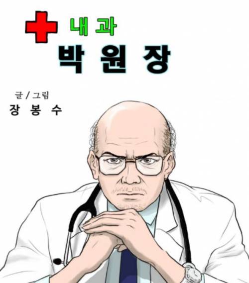 머리숱이 남김없이 증발한 모습의 이서진.jpg