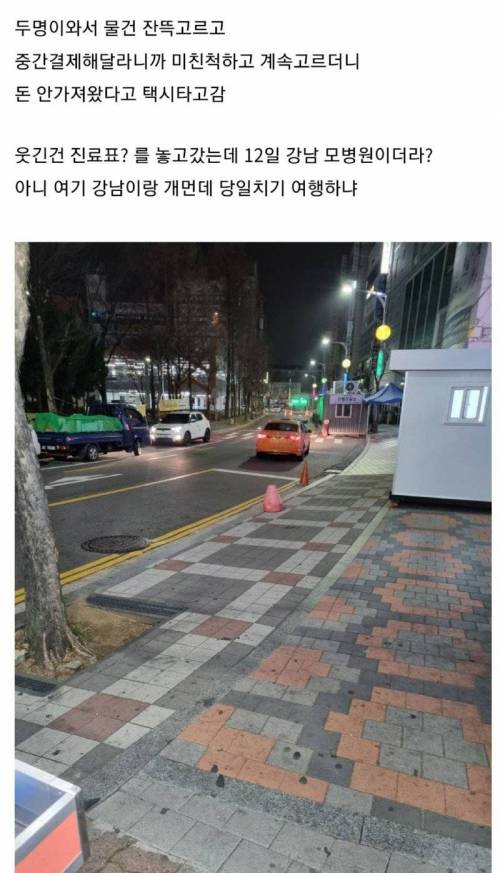 편의점 포스기 최대 몇개찍을 수 있는지 암?