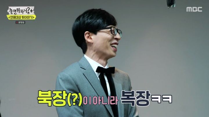 [스압] 정준하 vs 지석진.jpg