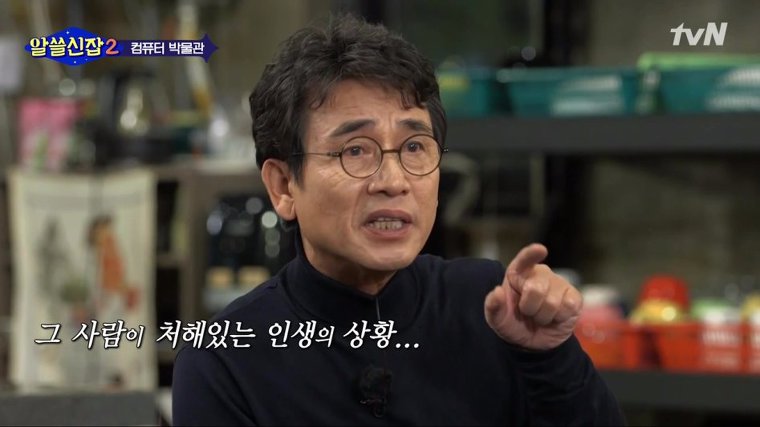 '동물의 숲'을 해 본 유희열.jpg