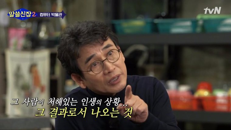 '동물의 숲'을 해 본 유희열.jpg