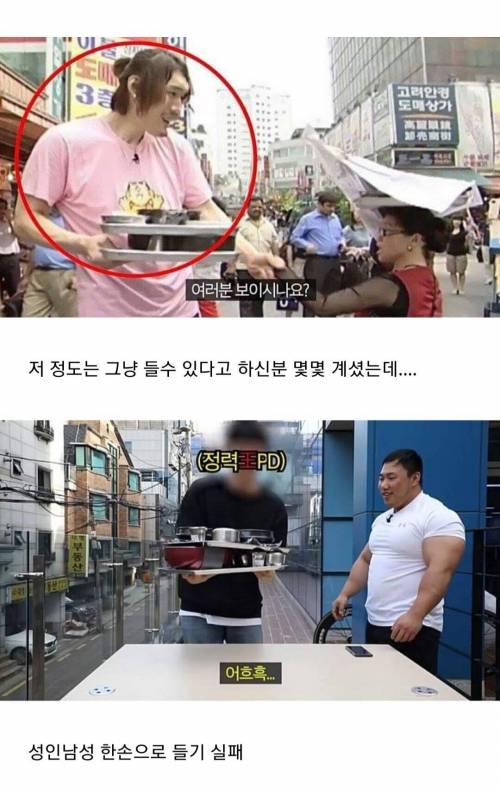 어마무시한 최홍만의 근력.jpg