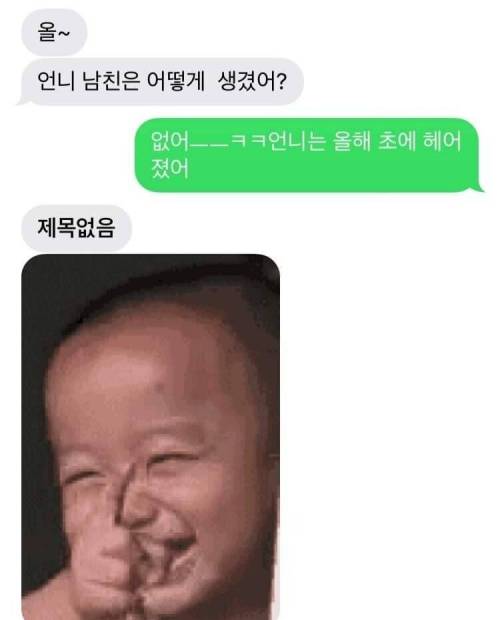 28살, 10살 자매 대화.jpg