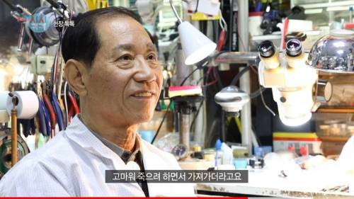 세계최고 시계 명장이 말하는 수리할맛 났다는 시계.jpg