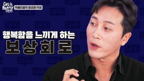 우리가 아름다운 것을 봐야 하는 과학적인 이유.jpg