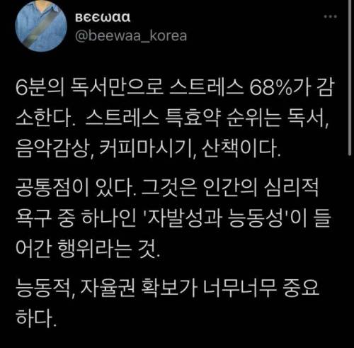 6분 독서의힘