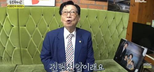 [스압] 영정사진을 찍는 어르신.jpg