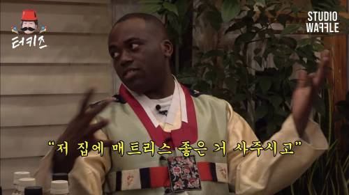 분명 비싼 물건이 확실하다고 생각한 이유.jpgif