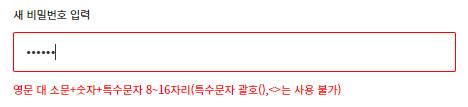 요즘 온라인 사이트 로그인 하기가 점점 힘들어지는 이유.jpg