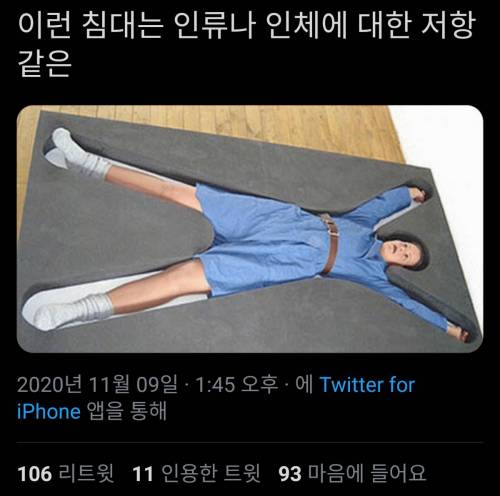 [스압] 세상은 넓고 기묘한 침대는 많다.jpg