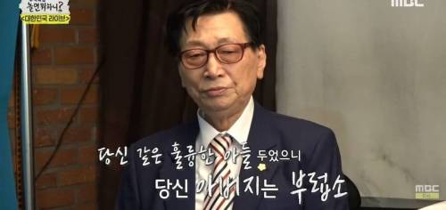 [스압] 영정사진을 찍는 어르신.jpg