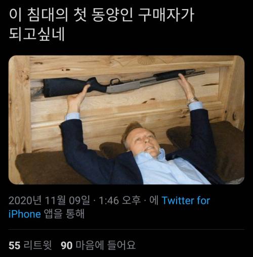 [스압] 세상은 넓고 기묘한 침대는 많다.jpg