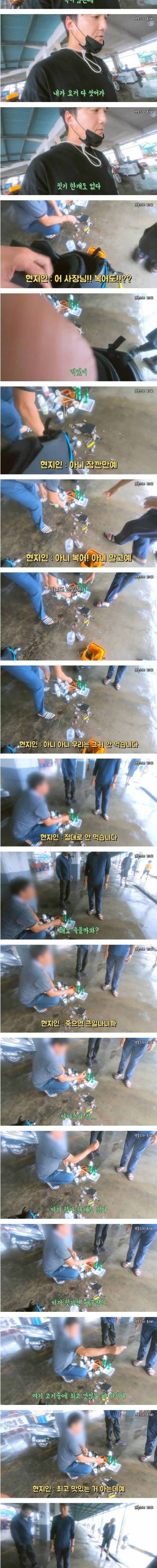 [스압] 회 얻어 먹다 죽을 뻔한 유튜버