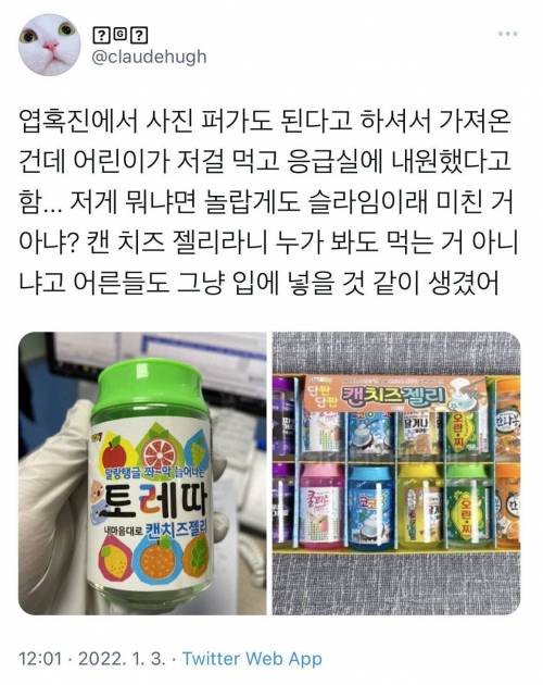 정도를 모르는 요즘 상품 포장 수준.jpg