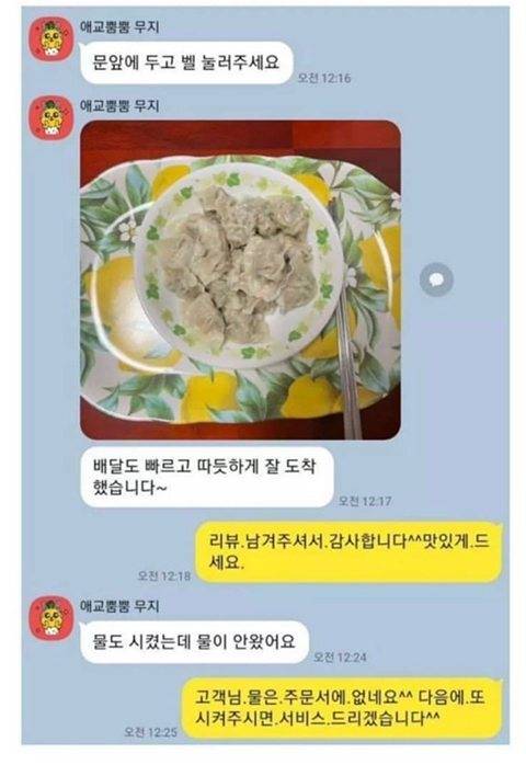 자기 방에서 자가격리중인 동생과의 카톡.jpg