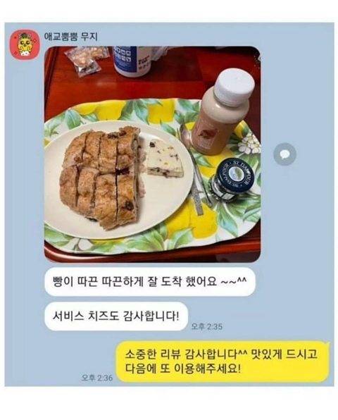 자기 방에서 자가격리중인 동생과의 카톡.jpg