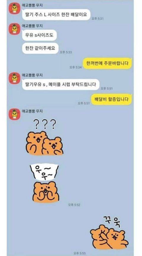 자기 방에서 자가격리중인 동생과의 카톡.jpg