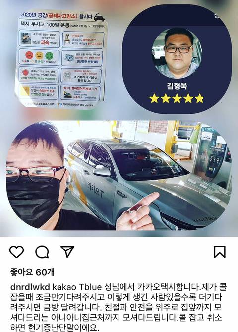 현기증남 갓형욱씨 근황.jpg