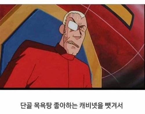 싱글벙글 짱구 극장판 빌런들이 악당이 된 이유.jpg