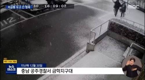 게임기 사려고 2년동안 돈 모은 형제