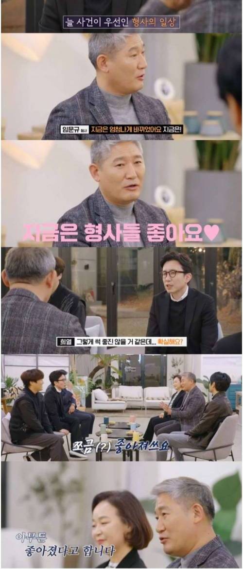 [스압] 이혼율 높은 직업