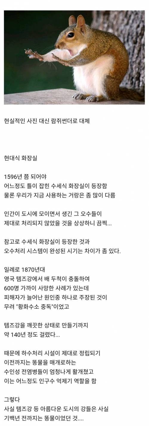 인류사에 있어 의외로 얼마 안된 것