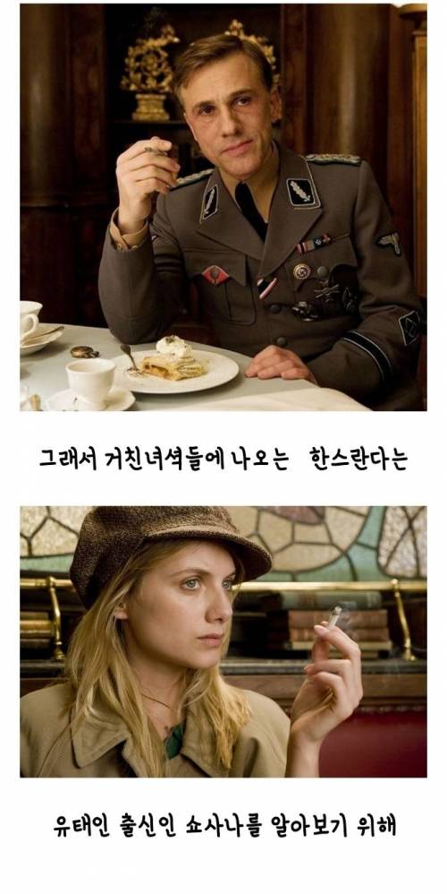 [스압] 유태인들은 못먹는 음식.jpg