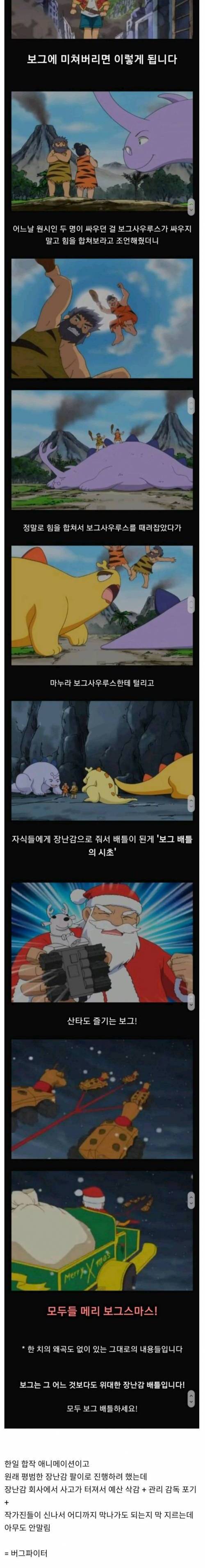 [스압] 유희왕을 뛰어 넘는 진짜 광기.jpg