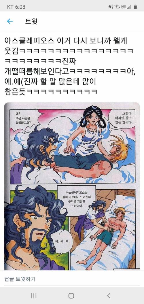 지금뒤질것인가 나중에 뒤질것인가