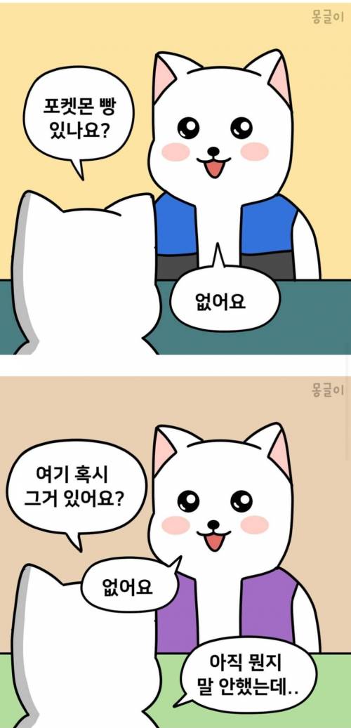 편의점 알바들 근황.jpg