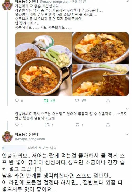 미역국에 체다치즈를 넣어보세요.twt