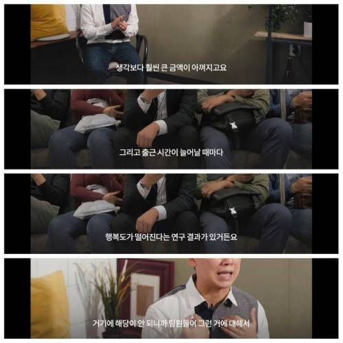 전 직원이 집에서 근무해도 괜찮은 이유