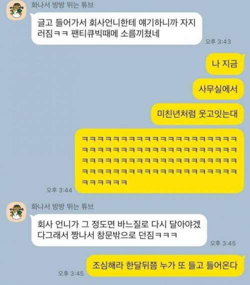 여자 팬티에는 왜 장식이 달려있는지 모르겠다는 사람.JPG