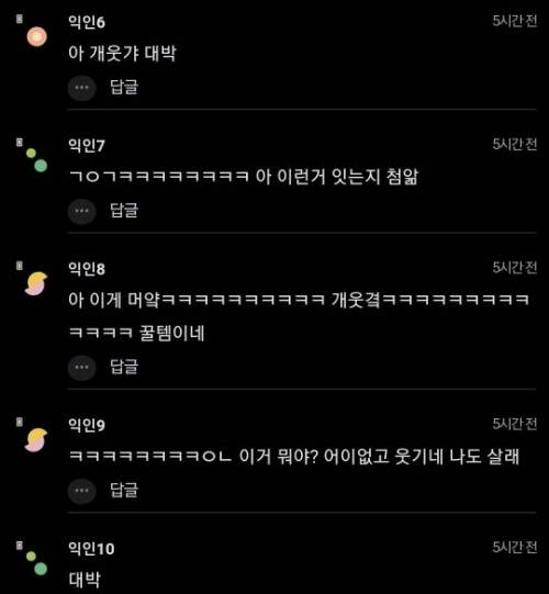 [스압] 다이소 세탁기 장난감으로 팬티 빨래한 후기